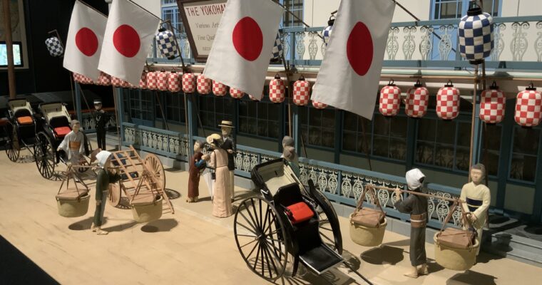 横浜市歴史博物館（神奈川県横浜市・2021年11月訪問）